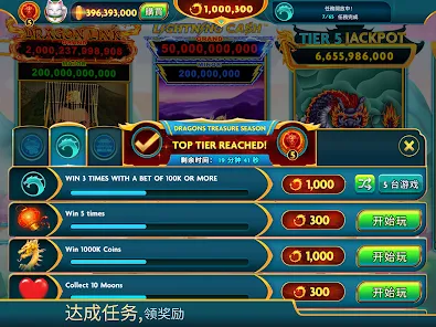 Eternal Slots App Screenshot 4